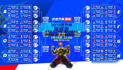 金年会-宫斗大胜!图片报曝波兰主帅辞职 莱万即将重返国家队