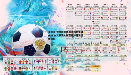 金年会-尤文新星伊尔迪兹恋情引关注 女友系澳大利亚模特引发媒体热议